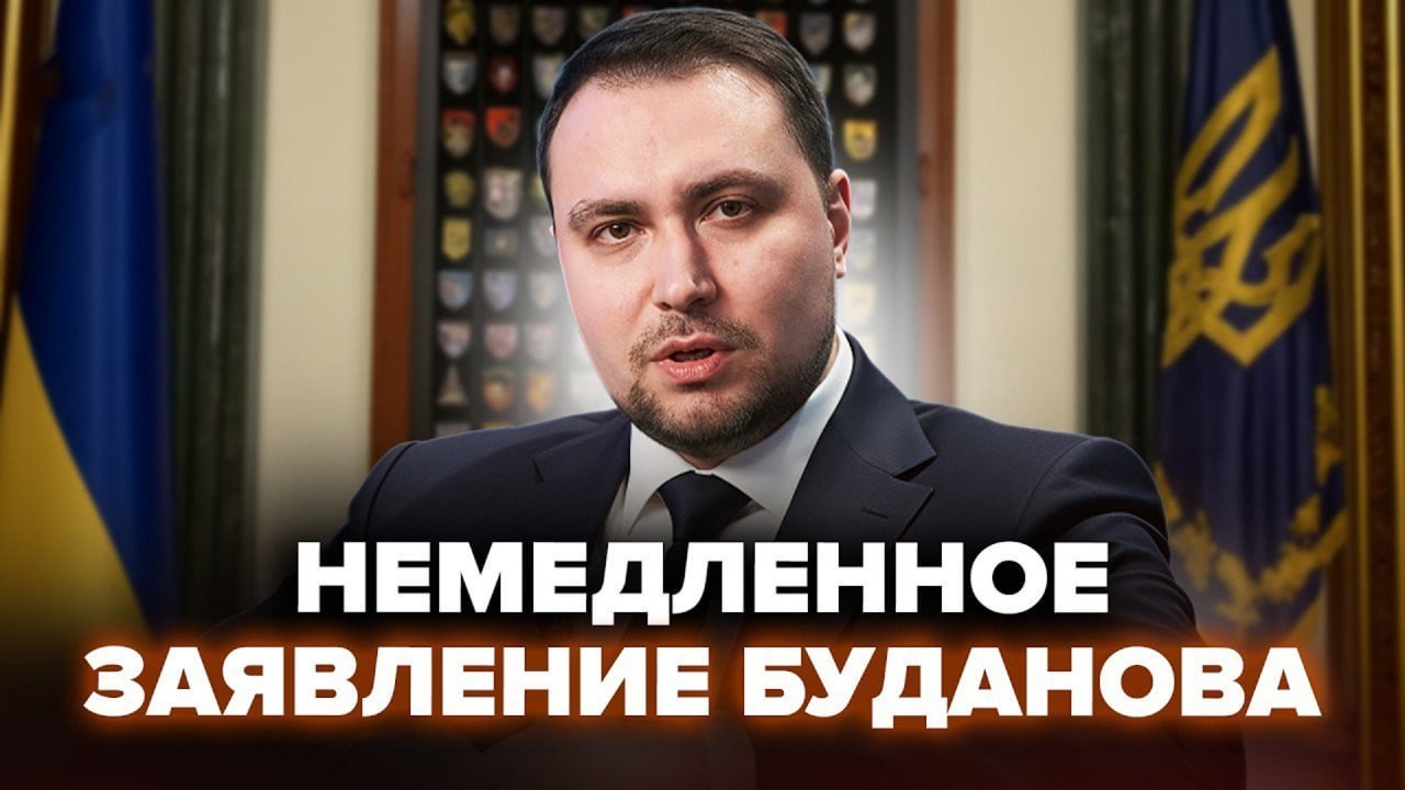 😮Буданов УНИЗИЛ Путина ПРИ ВСЕХ! Москва НА УШАХ/ Трамп ДОЖАЛ РФ по ВОЙНЕ! Кремль ПРОГНУЛСЯ под США!