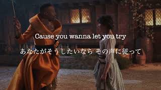 [和訳]"あなたならできる" You Gotta Be - Camila Cabello | 1時間