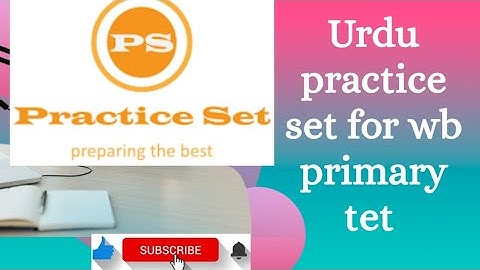 Wb primary tet 2022 ll URDU Pedagogy Suggestive question 🤔 & Ans.