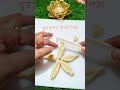 খুব সুন্দর  চিরনি পিঠা #viral #design #bun #shorts