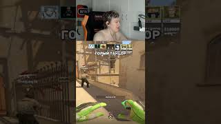🪩Twitch: m3wsu #m3wsu #cs2