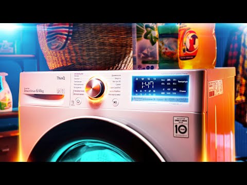 Программы стиральной машины: какими бывают, чем отличаются и как ими пользоваться.