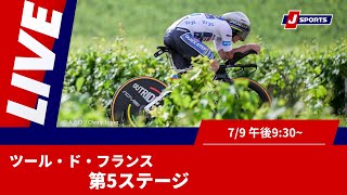 J SPORTS サイクルロードレース【公式】の配信のサムネイル画像