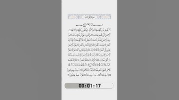 075-Surat AlQiyamah by Rafat Alhetari-الآيات من 1 إلى 25من سورة القيامة(01) -رأفت الهتاري