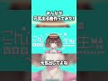 みんなが元気出る曲作ってみた！