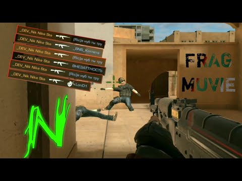 STANDOFF 2 /FRAGMOVIE