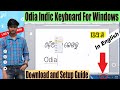 Odia Indic Keyboard For Windows Download and Setup Guide? How to Type Odia On Windows Computer?