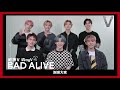 [avex官方] 威神V (WayV)_Bad Alive (English Ver.)_問候ID