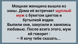 видео: Жена Вернулась из Колонии! Подборка Веселых Анекдотов! Юмор!. картинка: Жена Вернулась из Колонии! Подборка Веселых Анекдотов! Юмор!.