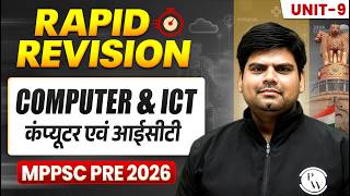 MPPSC Prelims 2026 | Computer & ICT One shot | Rapid Revision Series | Unit-09 Computer ICT Marathon