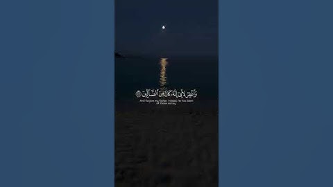 سورة الشعراء من الآية 78 الى الآية 90