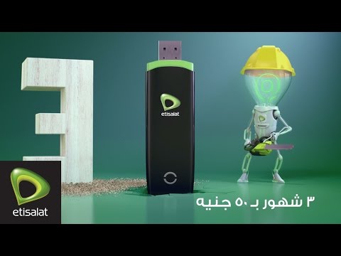 نظام منجز الجديد 1