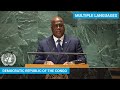 🇨🇩 Democratic Republic of the Congo - President Addresses UN General Debate, 78th Session