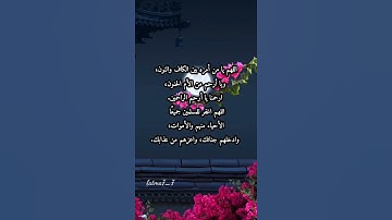 جمعه مباركه🤍🕊 لاتنسوا قرات سورة الكهف والصلاه على النبي🤲 تقبل الله منا ومنكم خالص الاعمال