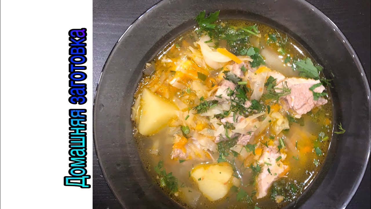 ⁣Щи из свежей капусты (самые вкусные классические щи) эпизод №209
