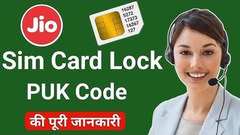 जिओ सिम पीयूके कोड कैसे खोले | Jio Sim PUK Code Unlock | Jio Sim Ka PUK Code Kaise Khole