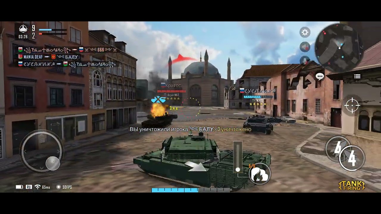 Tank firing games series 580