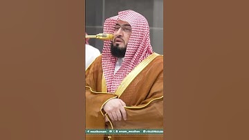 تلاوة فضيلة الشيخ د. ⁧‫#بندر_بليلة‬⁩  من صلاة المغرب 3 محرم  1447هـ. #اكسبلور