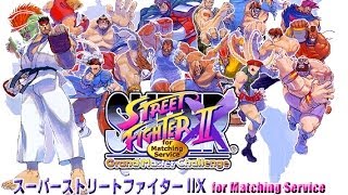 Super Street Fighter 2 Turbo