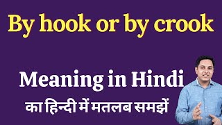 By hook or by crook meaning in Hindi | By hook or by crook ka kya matlab hota hai | By hook or by cr