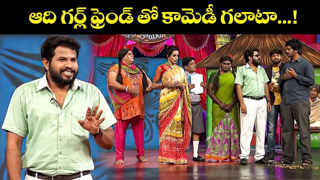 Hyper Aadi Top 5 Jabardasth Skits | 5th February 2026 | Jabardasth | ETV