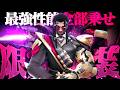 【ぶっ壊れ】新ヒーロー『ドクトリン』性能解説＆プレイ【オーバーウォッチ】のサムネイル