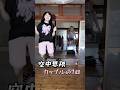 空中界隈中にブロックブラストの世界に閉じ込められた…#ブロックブラスト #BlockBlast #PR