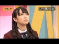 【乃木坂46】中元日芽香『リベンジの湯』ひめたんの顔がせつなすぎるwww - 乃木坂工事中