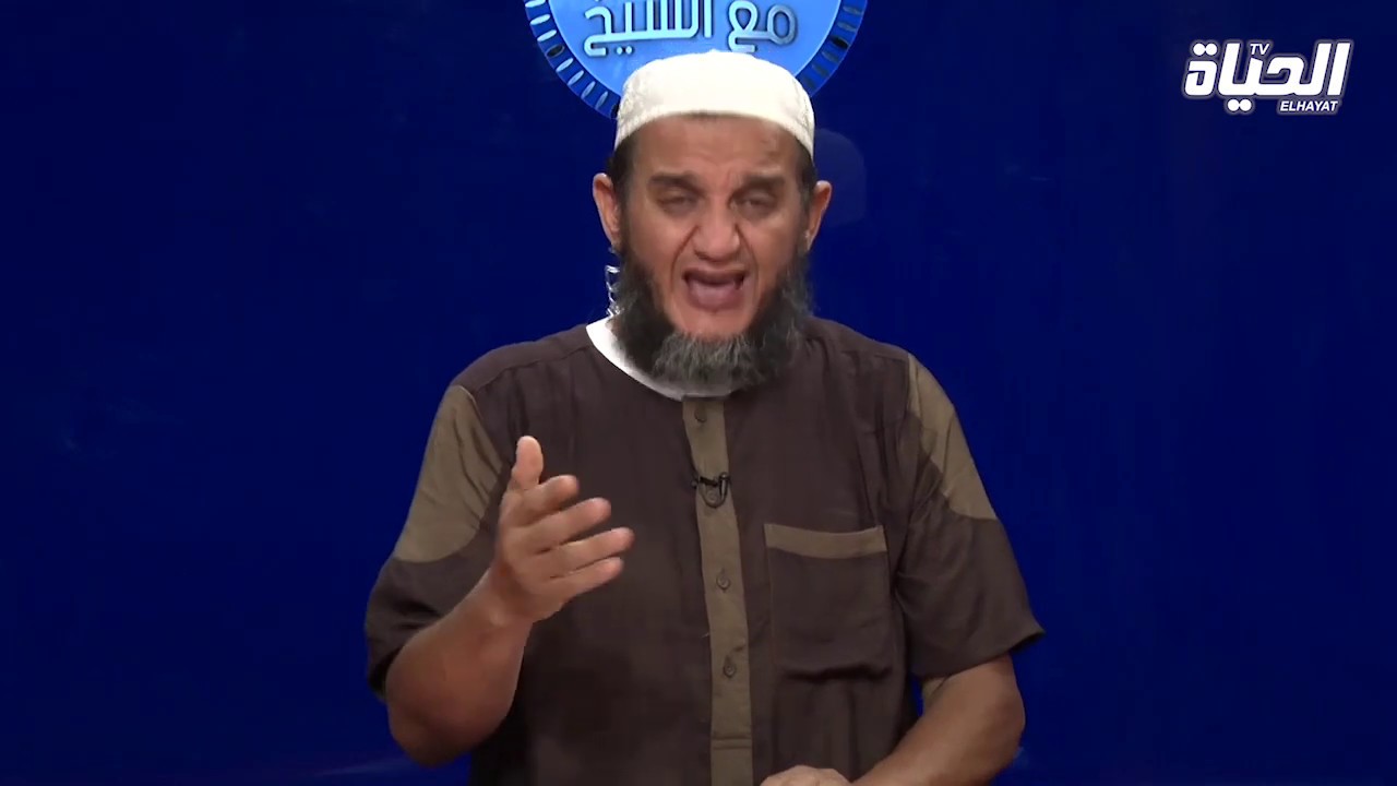 هكذا علقّ الشيخ حمو على امرأة طلقتها والدة زوجها بسبب أخواته