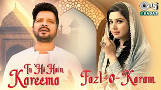 Download Lagu Tu Hi Hain Kareema | Fazl o Karam | Shahid Mallya | Anamta-Amaan | Muslim Devotional Songs | Ibadat MP3