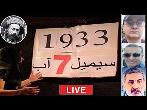 تاريخ العراق الحديث 7 ثورات محمود الحفيد 1919 ثورة الاشوريين1933 ثورة الأيزيديين1935