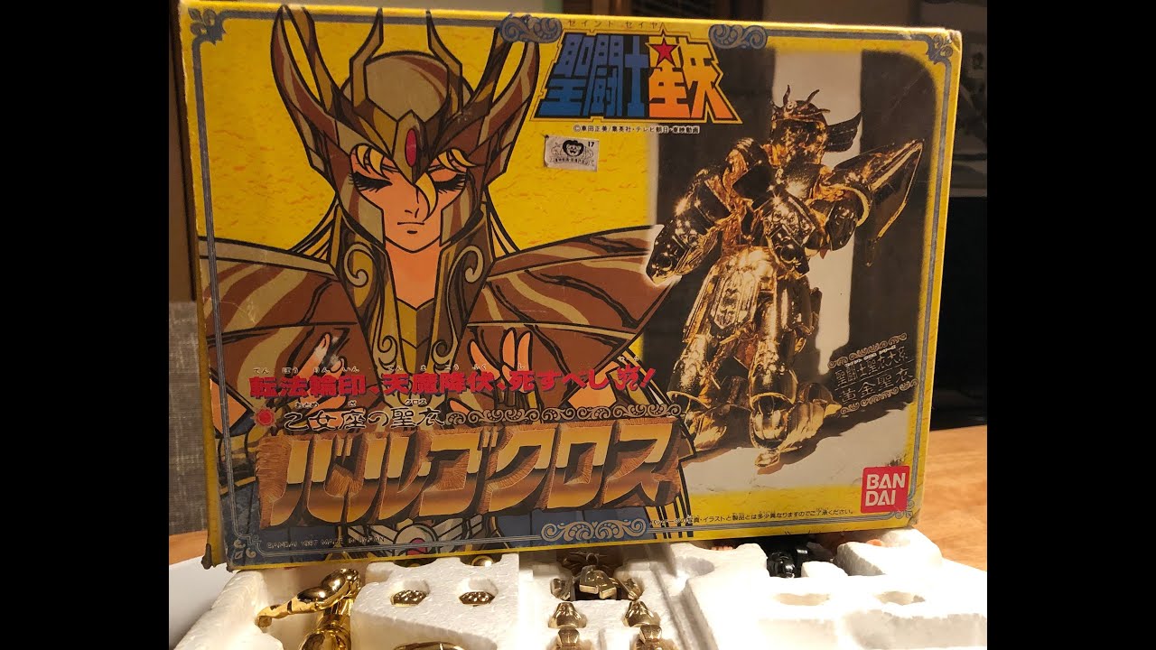 Saint Seiya - Shaka - Chevalier de la Vierge (Bandai France