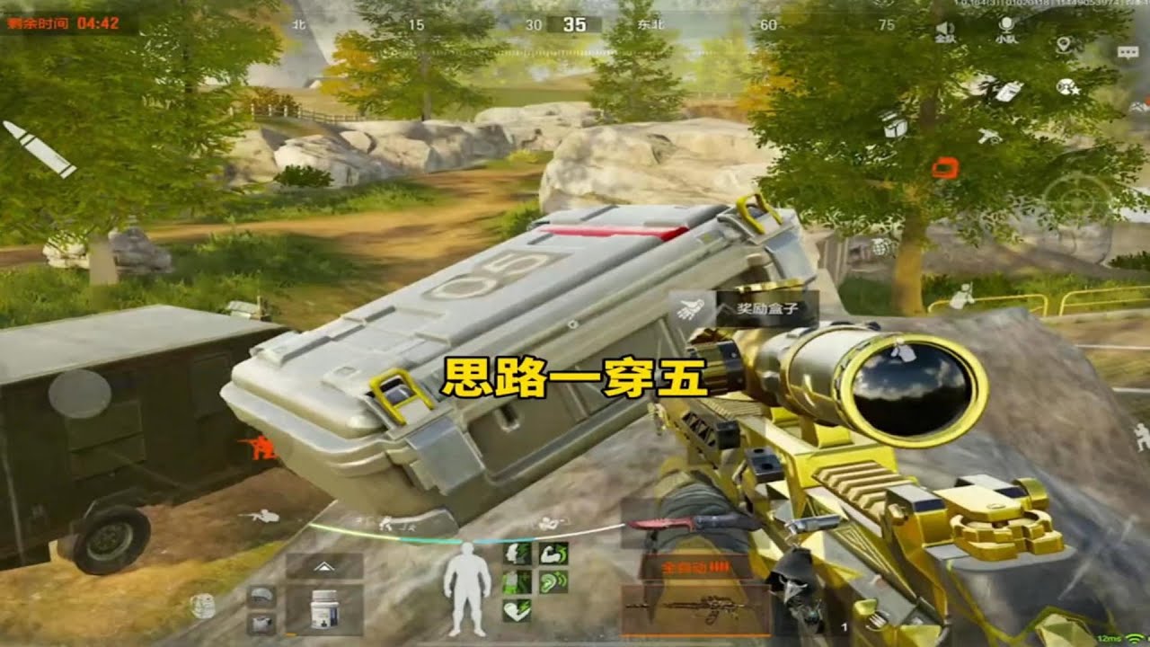 狙仔拿上全自动，恐怖的狙仔思路，六到人发慌