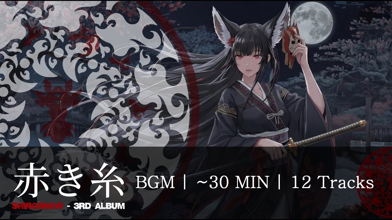 ShiroSnow –【赤き糸】 BGM | ~40min | 12 Tracks