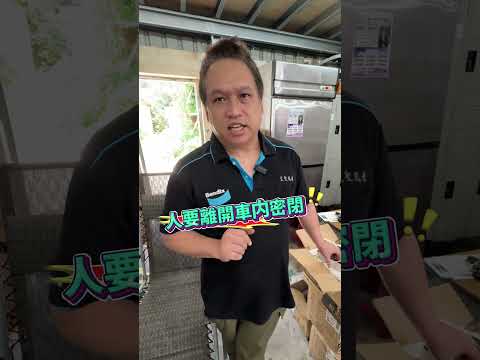 汽車臭氧負離子空氣清淨機 真的有用還是是智商稅 #保養廠 #日系車 #保修廠 #引擎維修 #老車翻新 #汽車維修 #汽車保養 #老車 #引擎 #汽車 #汽車知識 #臭氧負離子空氣清淨機 #開箱 #打假