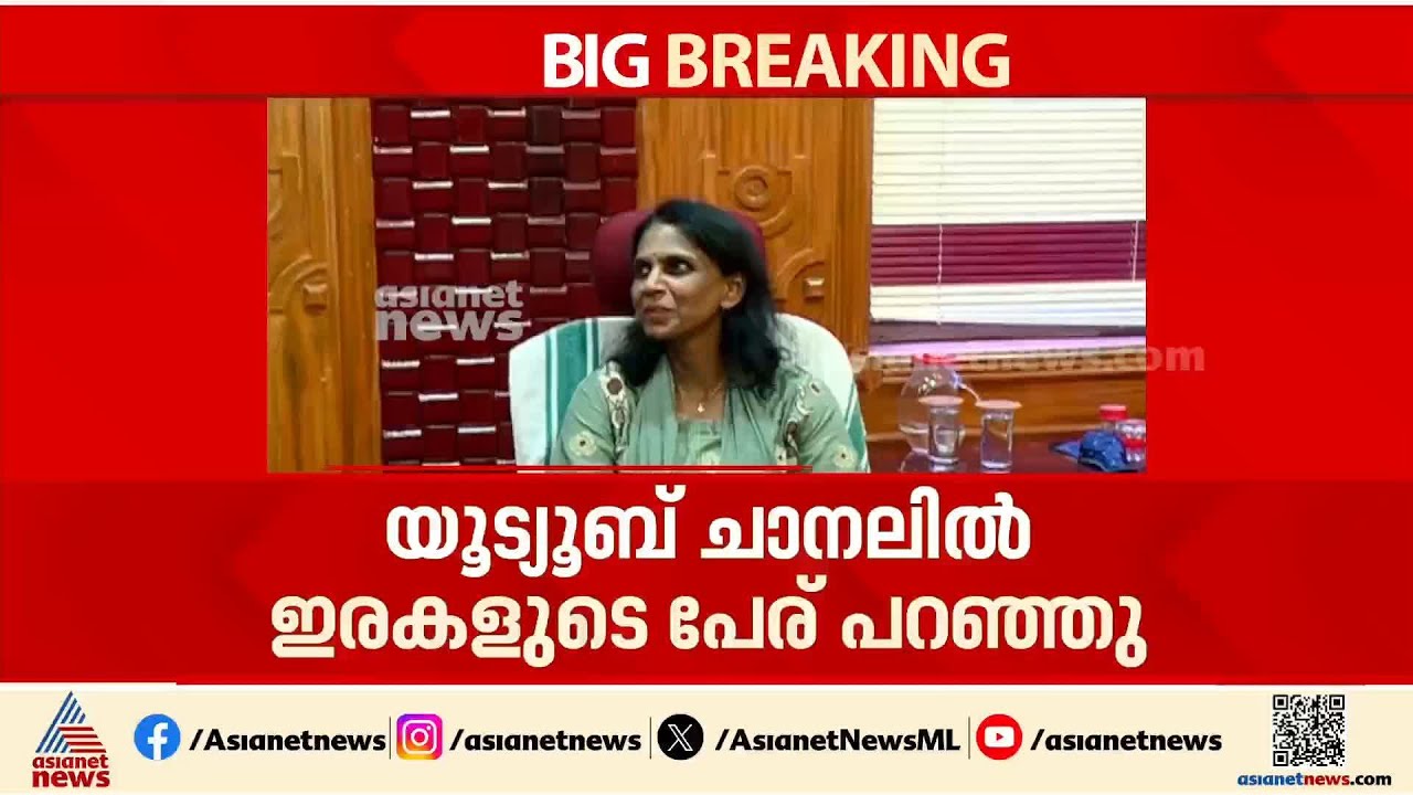 പീഡനക്കേസ് ഇരകളുടെ പേര് വെളിപ്പെടുത്തി; ആർ ശ്രീലേഖയ്ക്കെതിരെ കേസെടുക്കാൻ പൊലീസിന് നിർദ്ദേശം