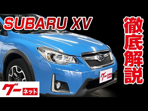 Subaru XV] GP 2.0i-L EyeSight Goo-net Video Catalog_Detailed