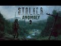 S.T.A.L.K.E.R. ANOMALY #2 Работа на охотника и сложный выбор