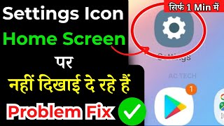 Setting Icon Missing on Android - Get Setting icon Back!