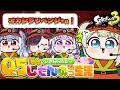 【0.5周年記念コラボ】#してんのっ 生活1/2日分リレー【孫守まごも/すぺしゃりて】#スプラトゥーン3 #サーモンラン