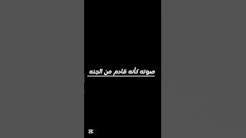 تلاوة إبداعية من هذا القارئ 🎧 #اكسبلور #قران_كريم #راحة_نفسية