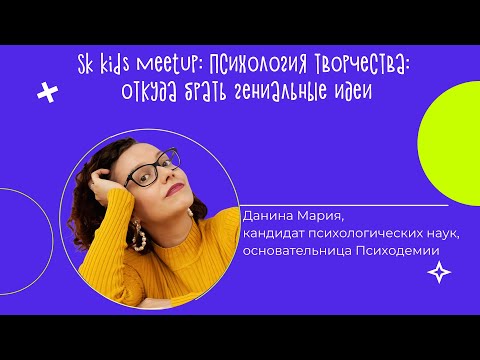 Творческое мышление. Как СОЗДАТЬ новые ИДЕИ. Простые техники креативного мышления.