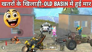 FIGHT IN OLD BASIN LALU LAL JADUGAR Comedy|pubg lite video online gameplay MOMENTS BY CARTOON FREAK