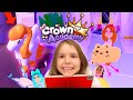 Crown Academy вырасти собственного ПЕГАСА