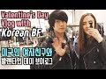 [한글] Valentine's day with Korean Boyfriend AMWF International Couple l Kali and Woody