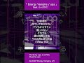 Energy Vampire (feat. らっぷびと) - uqa #日本語ラップ #NETRAP #rap #uqa #らっぷびと