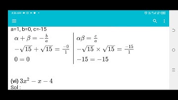 KC Sinha Mathematics Solution Class 10 Chapter 2 बहुपद (polynomial) Exercise 2.2