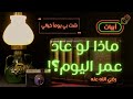 شت بي يوما خيالي للشاعر محمد سعيد الجميلي حسن صادق شت بي يوما خيالي للشاعر محمد سعيد الجميلي حسن صادق