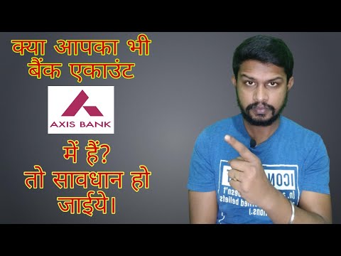 Axis Bank Harassment. Be careful if you have account in @axisbank #axisbank #axisbanksupport