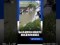 大雨襲桃園！龜山多處積淹水灌進民宅！居民憂再降雨釀災｜三立新聞LIVE